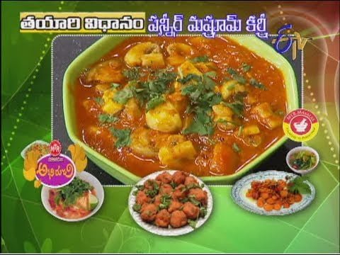 Abhiruchi – Paneer Mushroom Curry