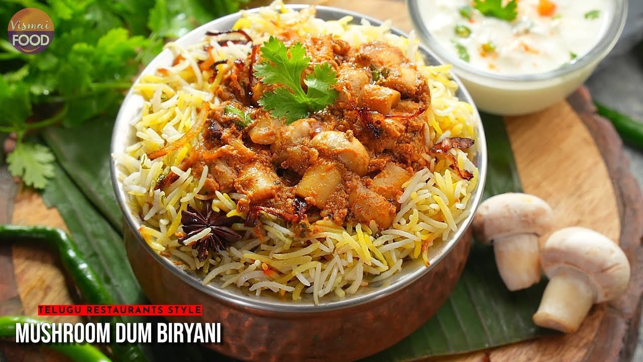 తెలుగు స్టేట్స్ రెస్టారెంట్స్ స్పెషల్ మష్రూమ్ బిర్యానీ | Best Mushroom Biryani Recipe