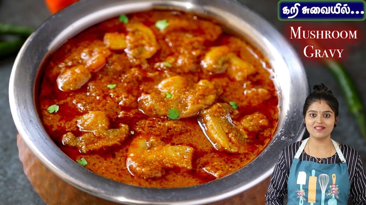 கறி சுவையில் காளான் கிரேவி செஞ்சு அசத்துங்க👌| Mushroom Gravy in Tamil | mushroom kulambu | kulambu