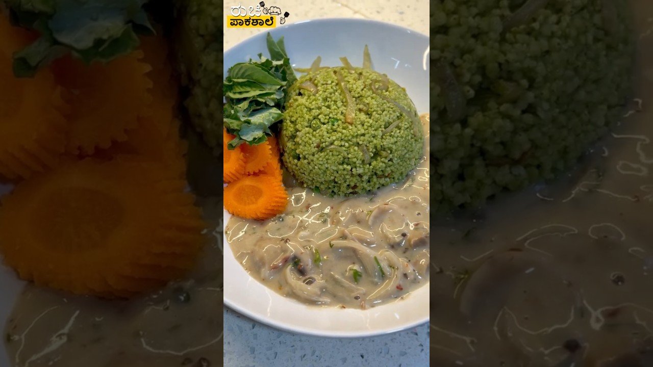 Palak Rice and Mushroom Curry for Lunch👌