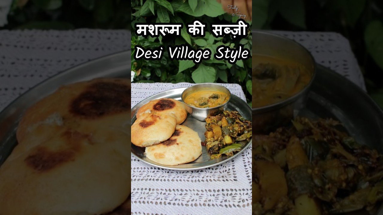 Mushroom Recipe | आसान मशरूम सब्ज़ी | Easy Indian Mushroom Curry