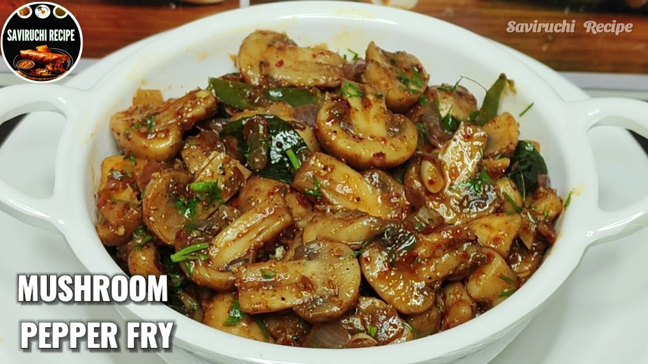 ರೆಸ್ಟೋರೆಂಟ್ ಸ್ಟೈಲ್ ಮಶ್ರೂಮ್ ಪೆಪ್ಪರ್ ಫ್ರೈ ರೆಸಿಪಿ | Mushroom Pepper Fry Recipe | Mushroom Curry Recipe