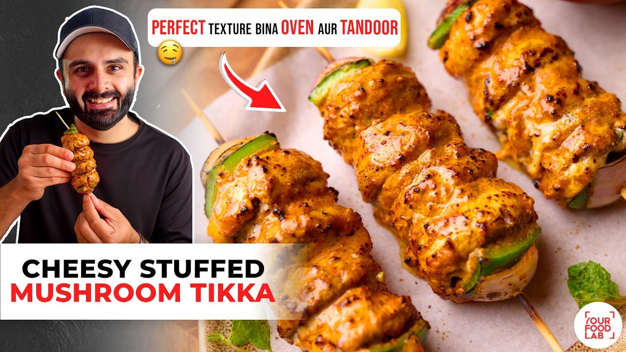 Perfect Cheesy Mushroom Tikka Recipe WITHOUT OVEN & TANDOOR | तंदूरी मुह्सरूम टिक्का | Sanjyot Keer