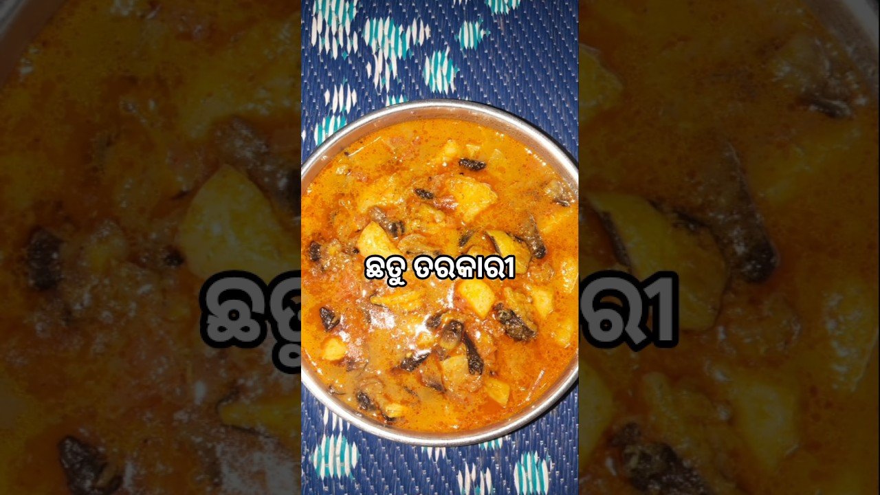 Chhatu Tarkari🍄|| Mushroom Curry Recipe #mushroom #recipe #villagecooking #shortsfeed #viral #yt