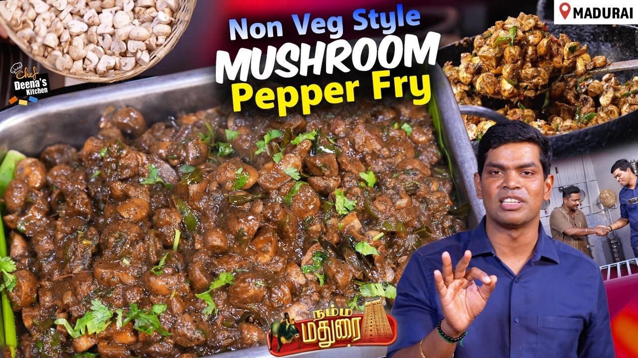 காரசாரமா நம்ம MADURAI STYLE MUSHROOM PEPPER FRY | Chef Deena’s Kitchen